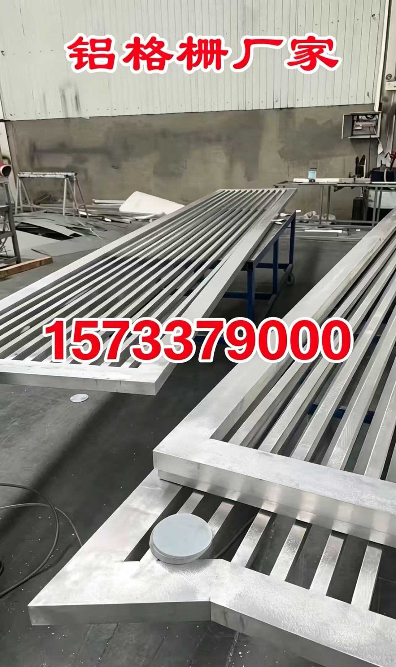红桥区铝合金格栅铝合金空调罩 - 一站式服务